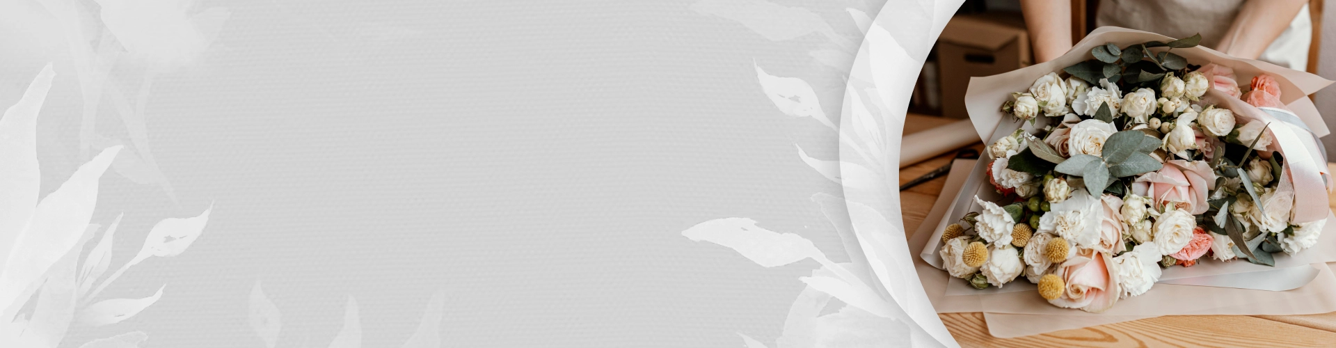 Кустовые розы